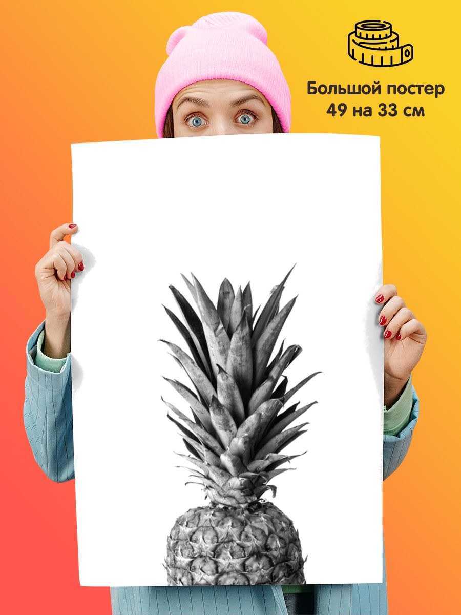 Постеры для интерьера ананас (71 фото)
