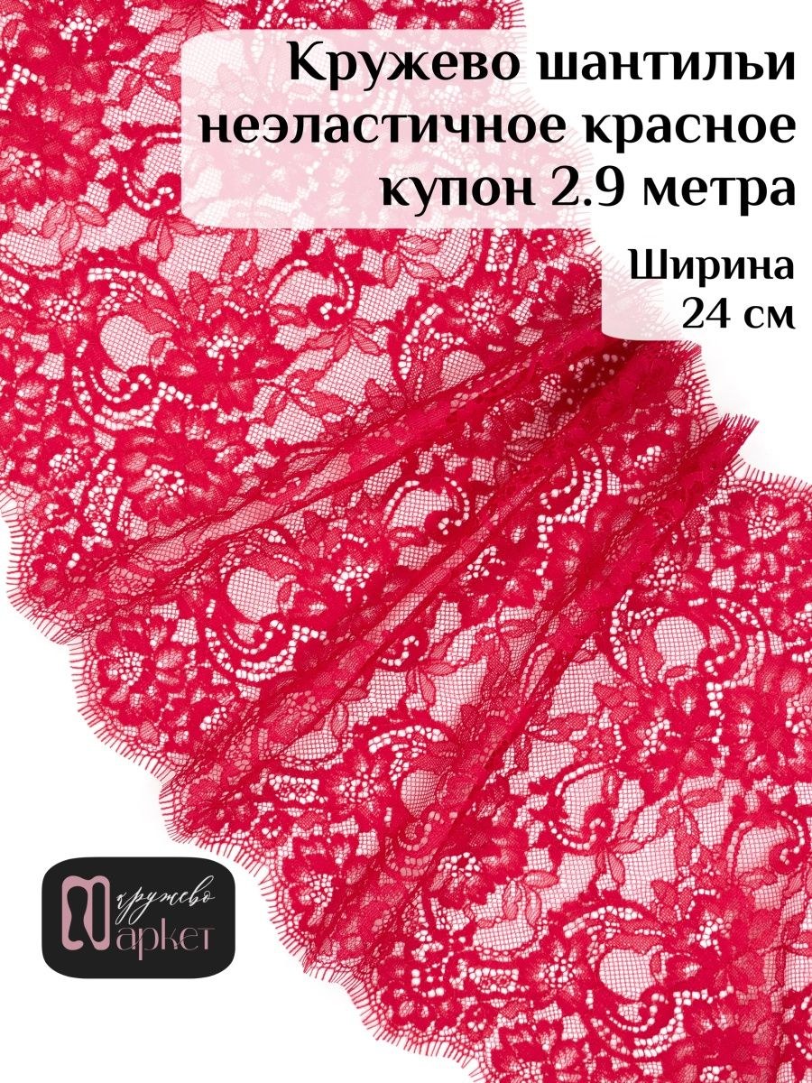 Кружевное полотно (65 фото)