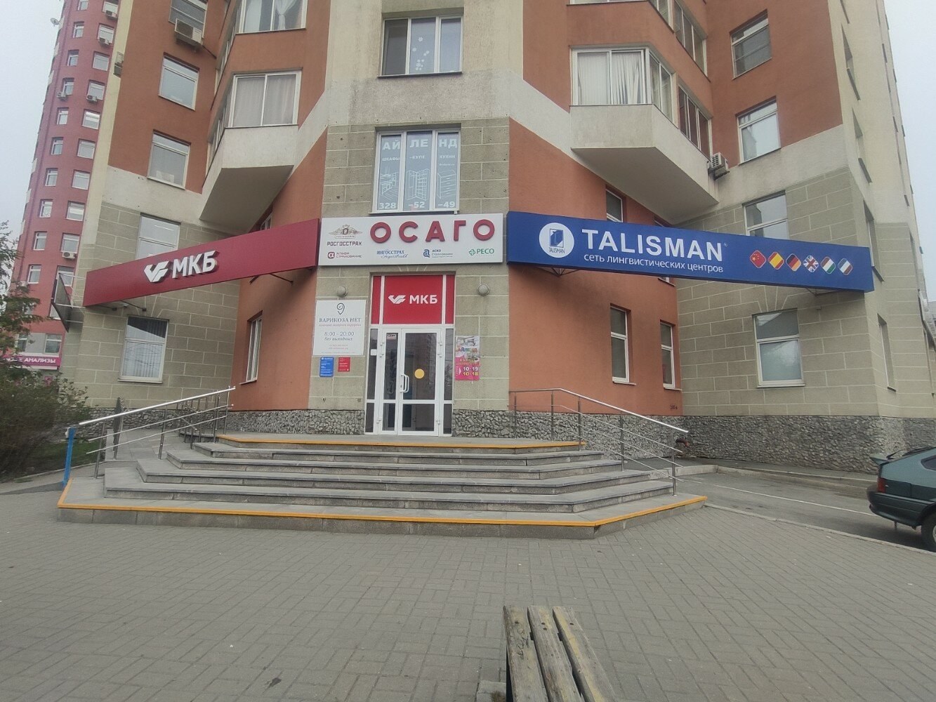 Антель мебель екатеринбург (68 фото) - красивые картинки и HD фото