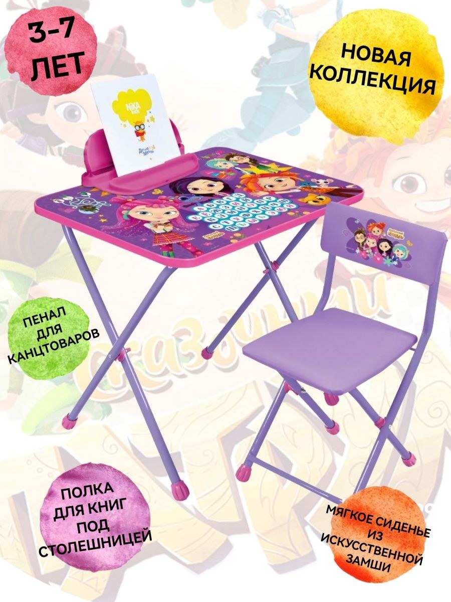 Комплект складной мебели nika (72 фото)