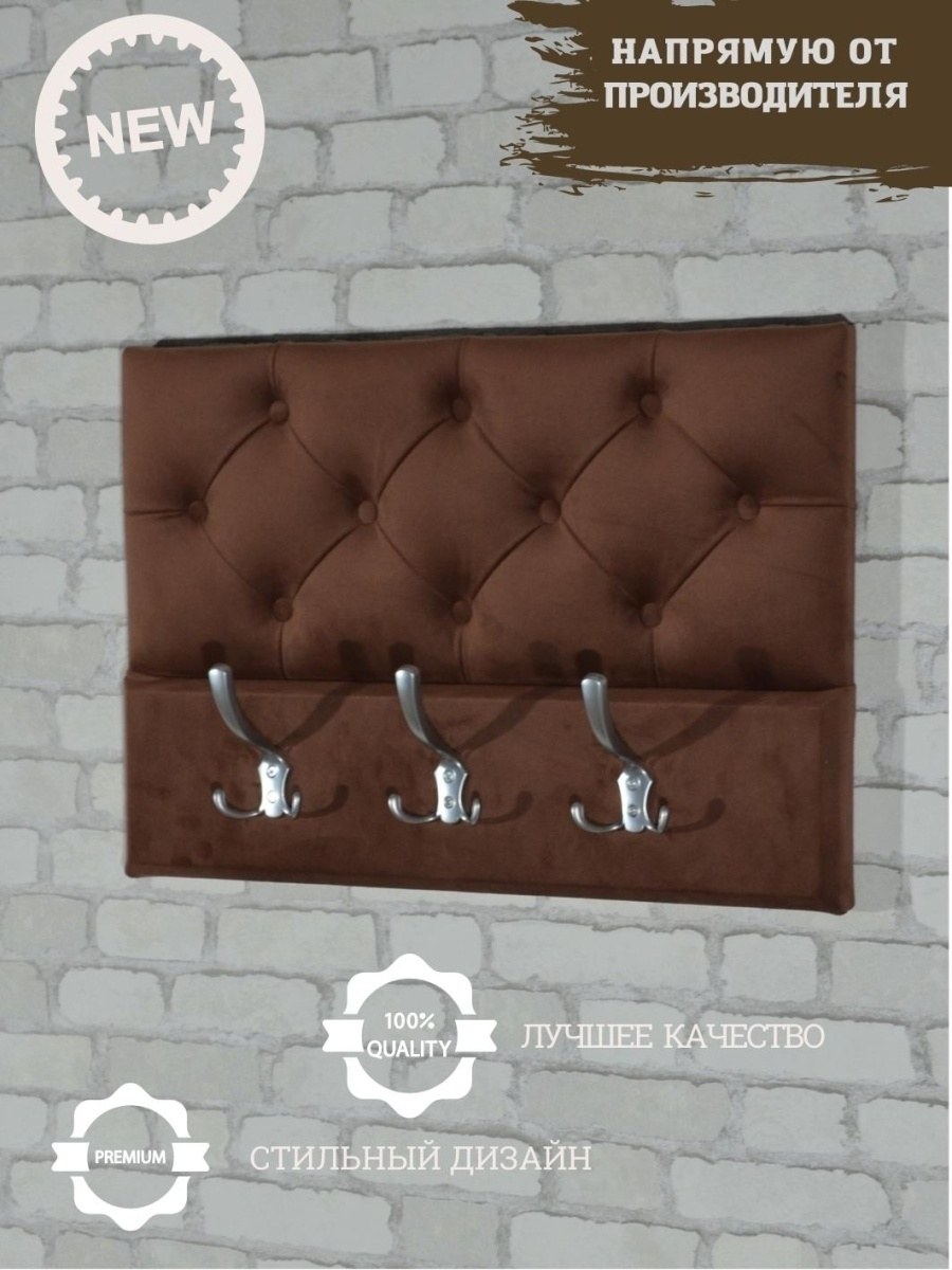 Мягкая стеновая панель в прихожую