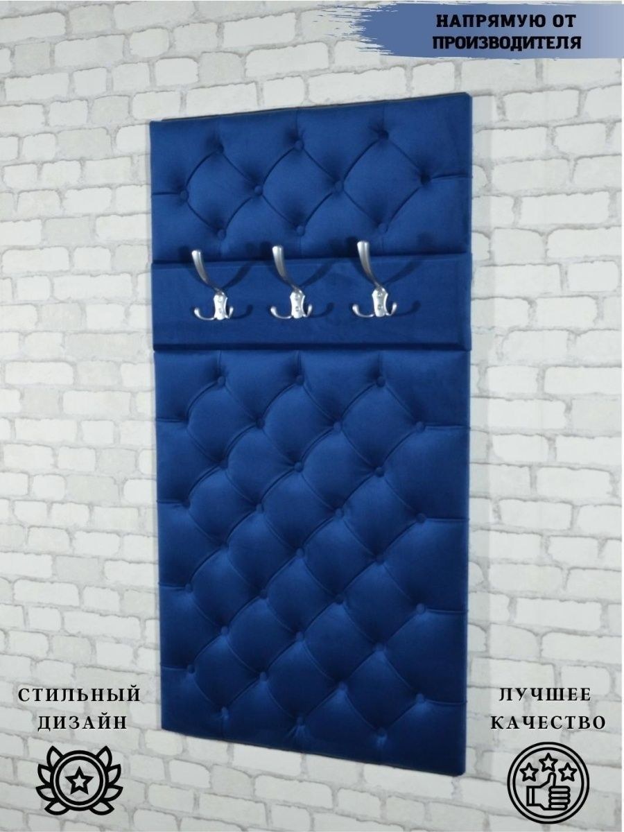 Икеа вешалка ХЕМНЭС настенная