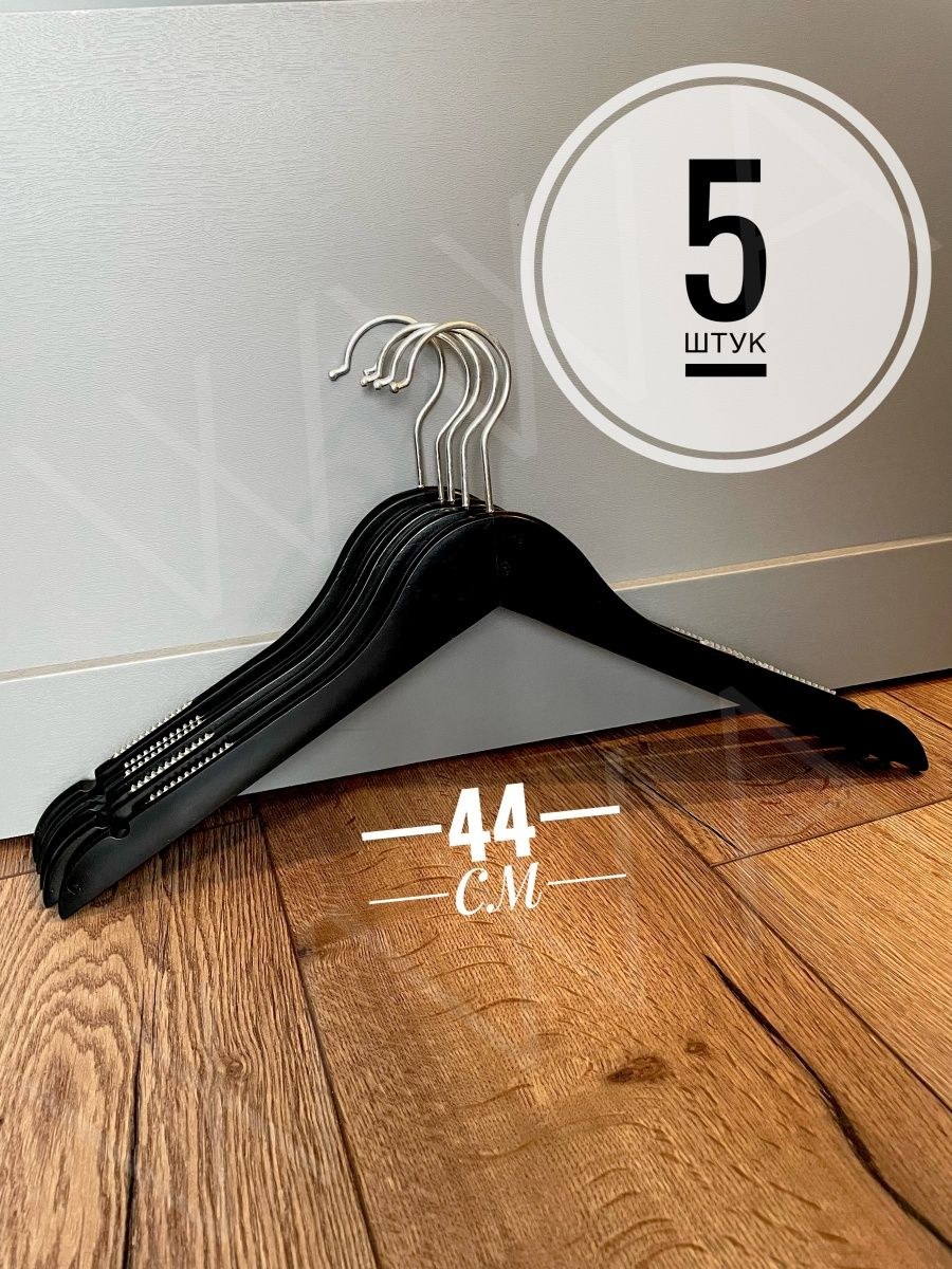 Вешалка тремпель (69 фото)