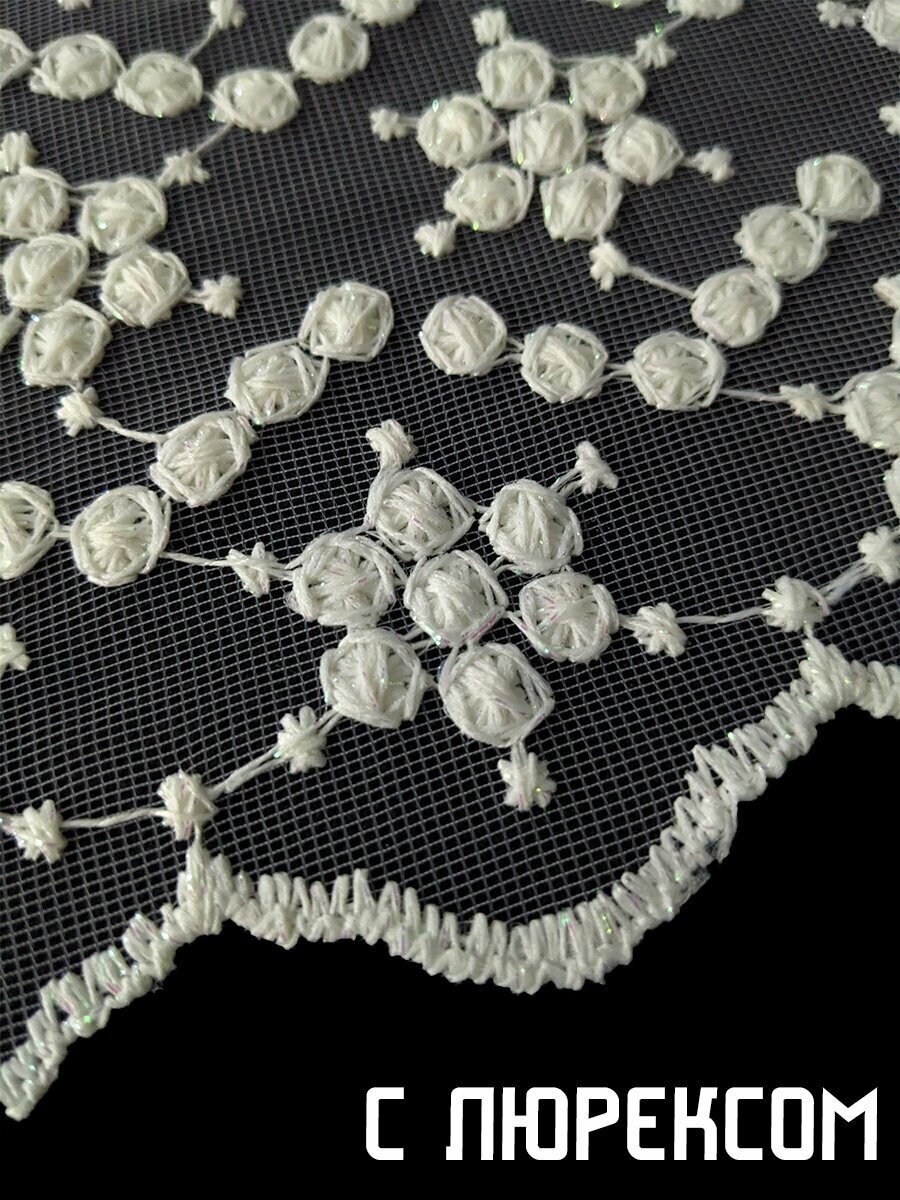 Тюль белая с вышивкой