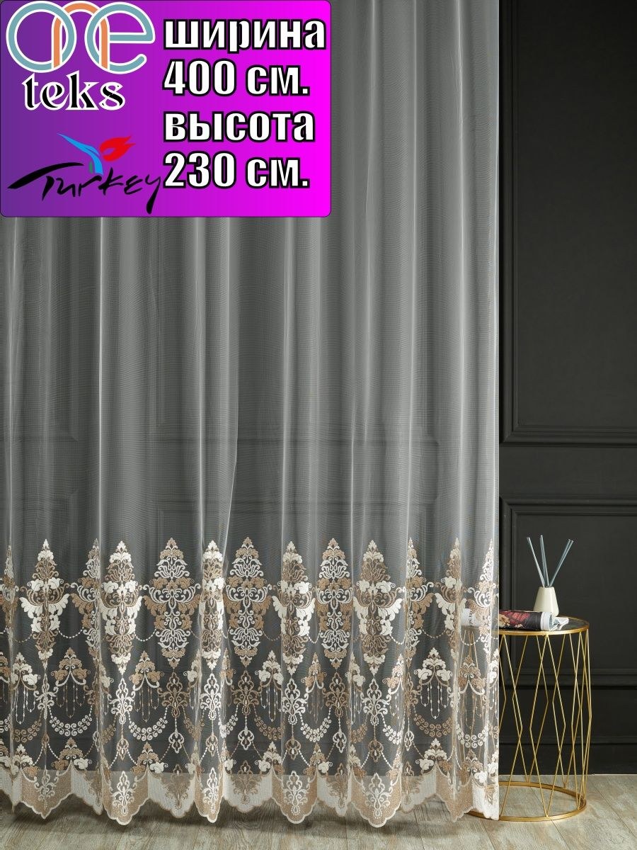 Микросетка с вышивкой