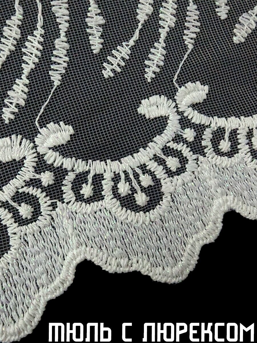 Тюль микросетка с вышивкой (55 фото)