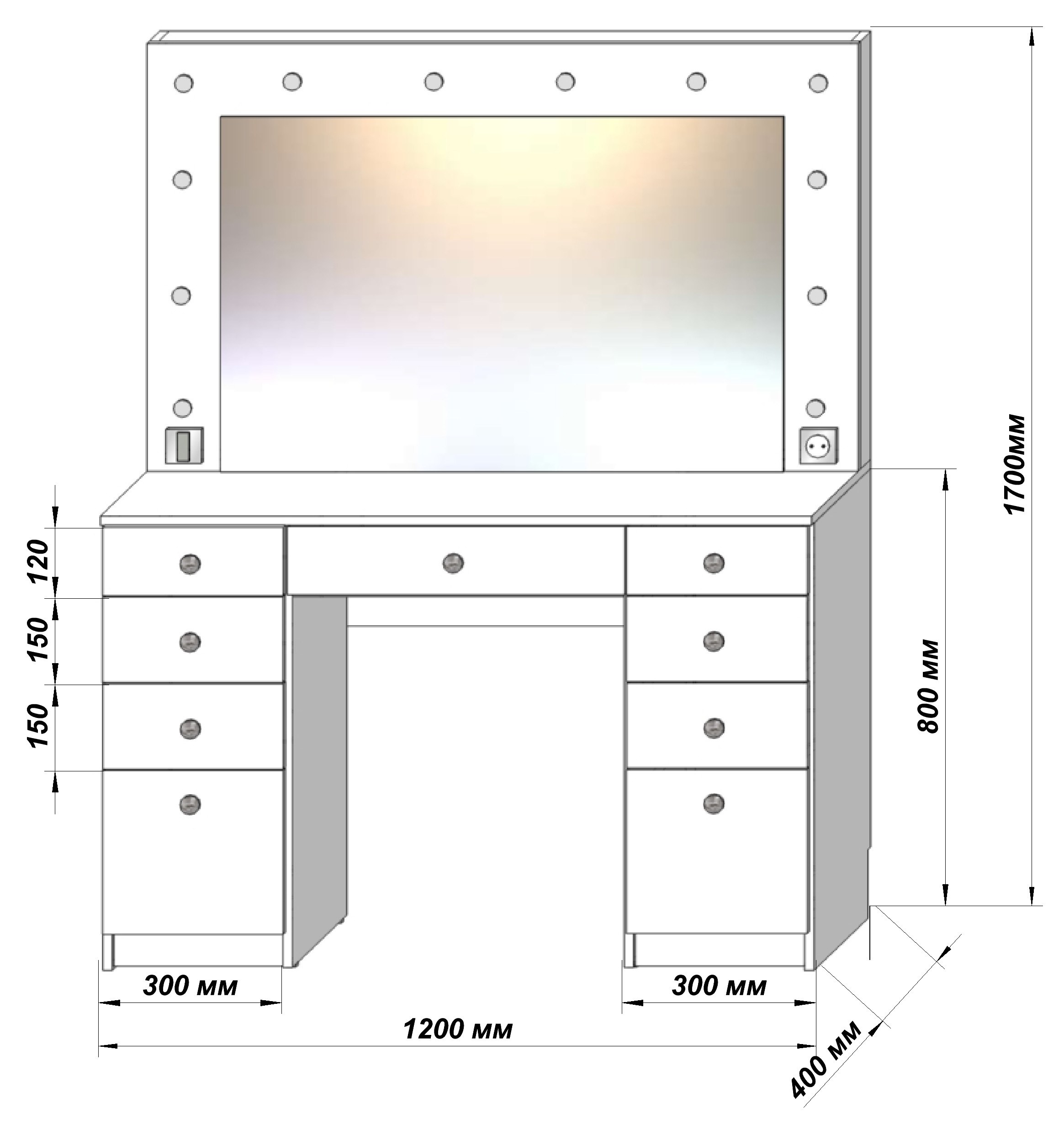 Глубина туалетного столика. Гримерный столик 4ре100 чертеж. Гримерный столик габариты. Стол гримерный с зеркалом и подсветкой. Макияжный столик с зеркалом и подсветкой.