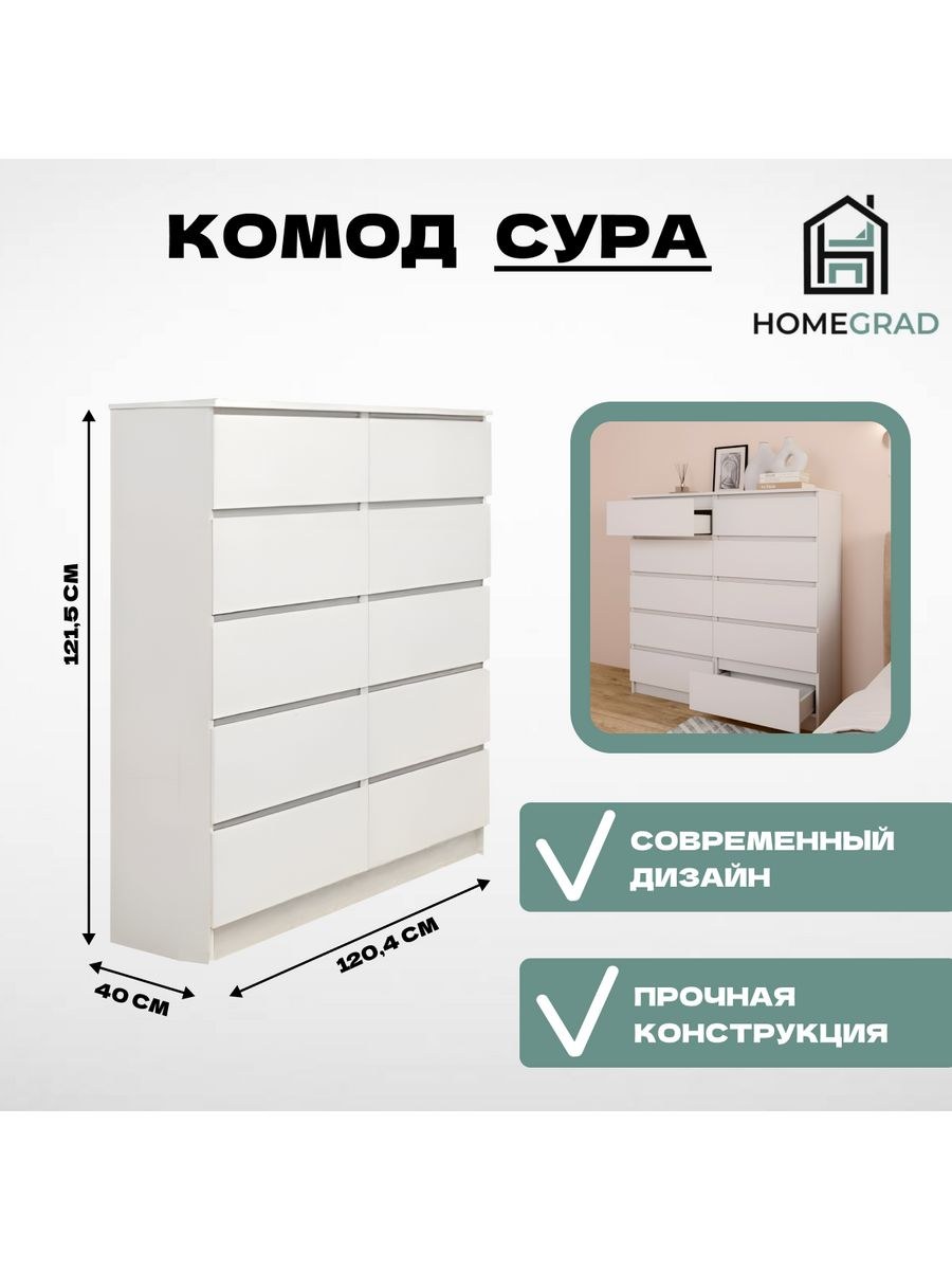 Комод цесена (71 фото)