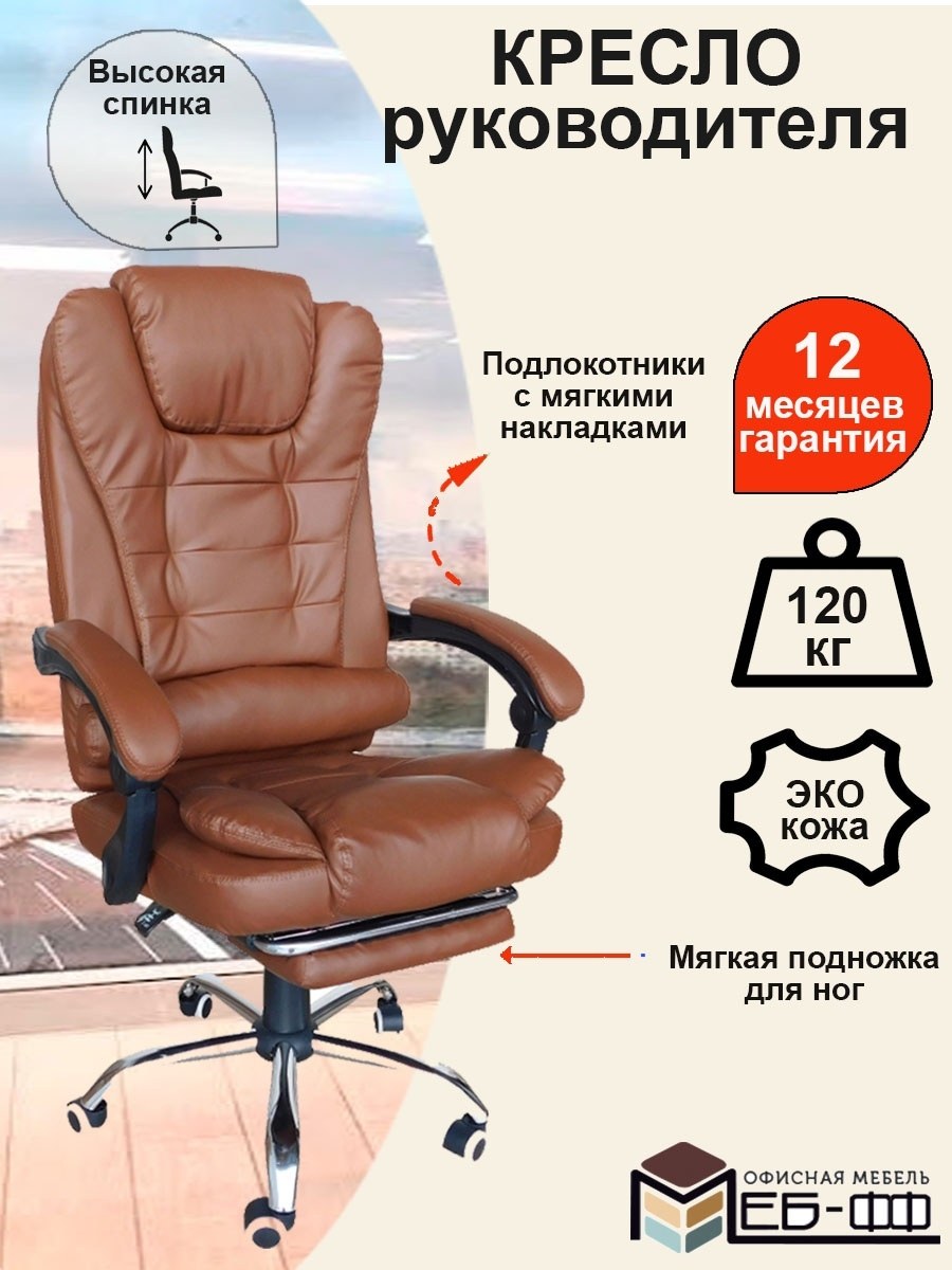 Поролон высокой плотности для компьютерного кресла