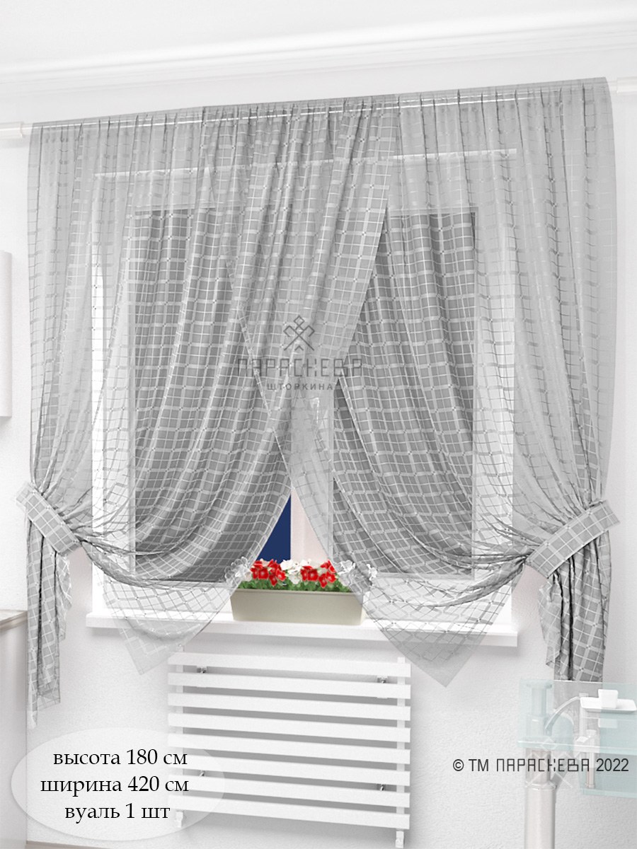 Штора Arya 200х270 Margo 304