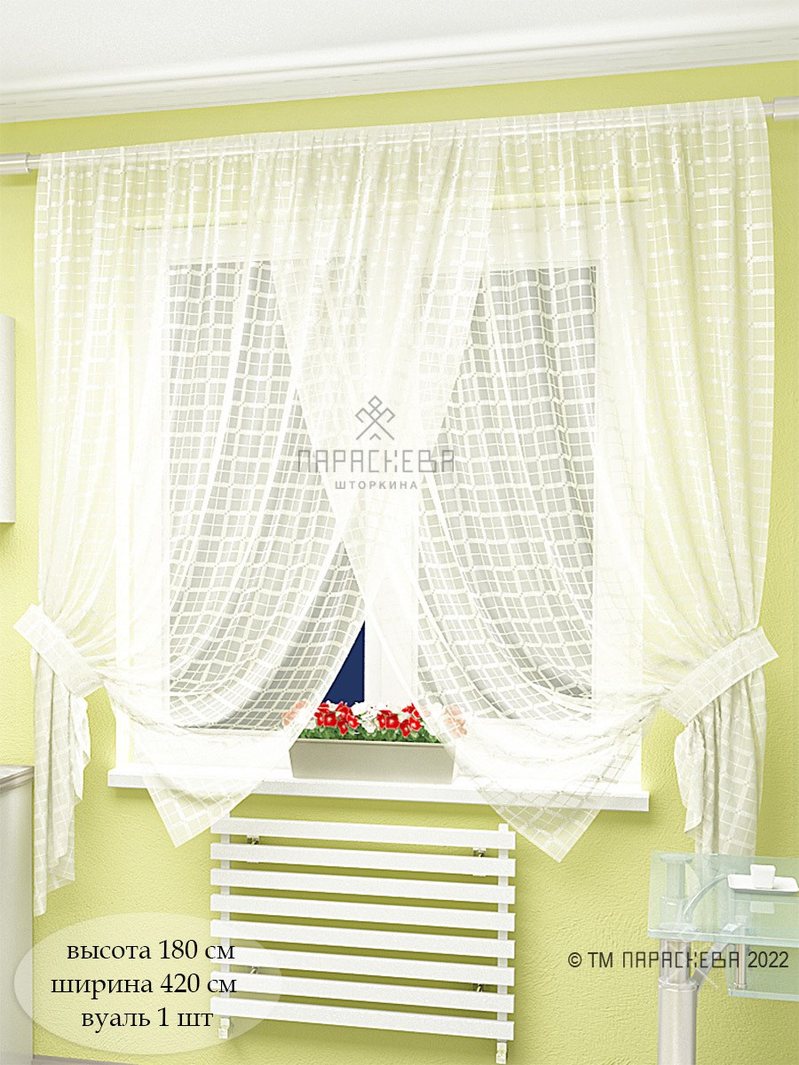 Тюль фактурный Дрезден Параскева