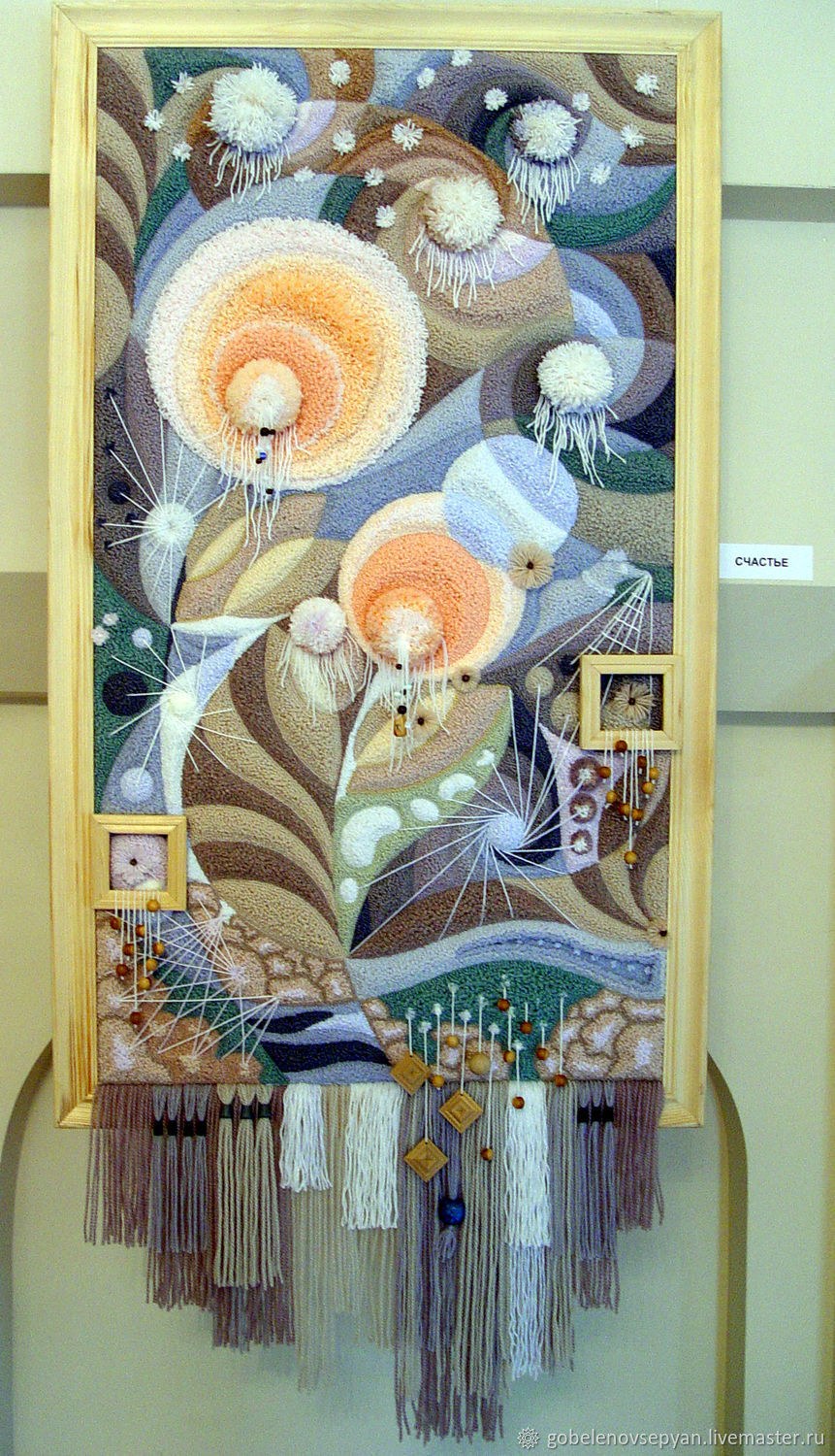 Объемные гобелены Юрия Овсепяна