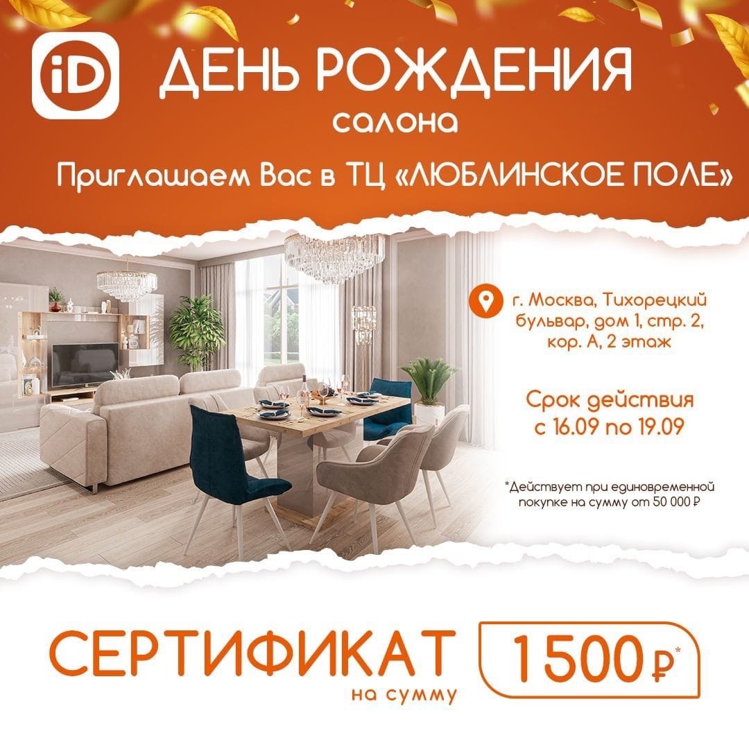 Жилой модуль в Тихорецка интерьер