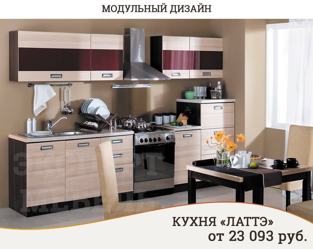 Металлический дом в Тихорецка дешево