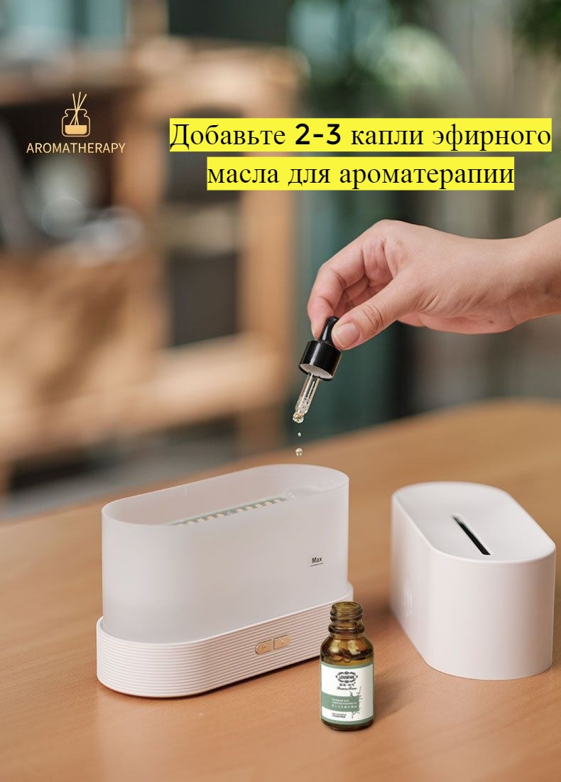 Ультразвуковой ароматерапевтический диффузор (44 фото)