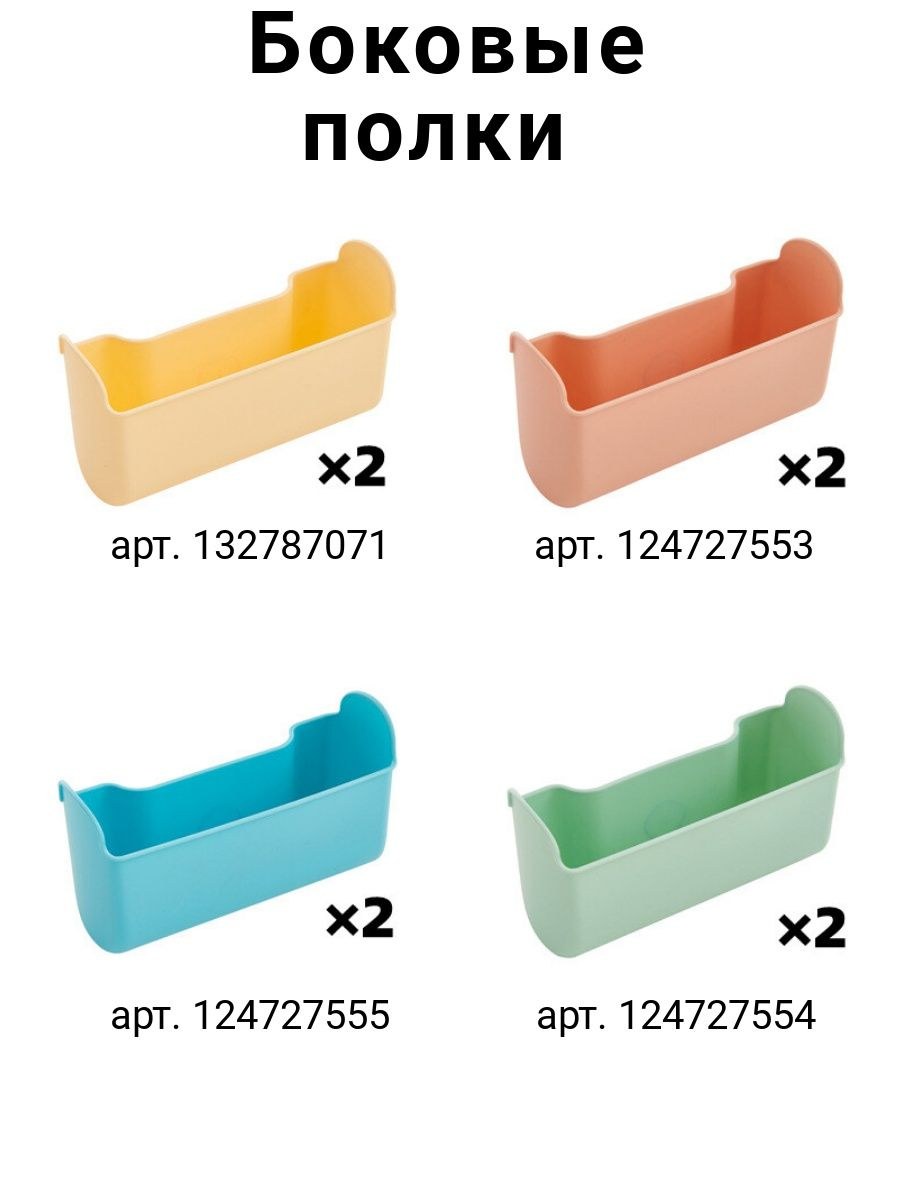 Боковина с полкой (71 фото)