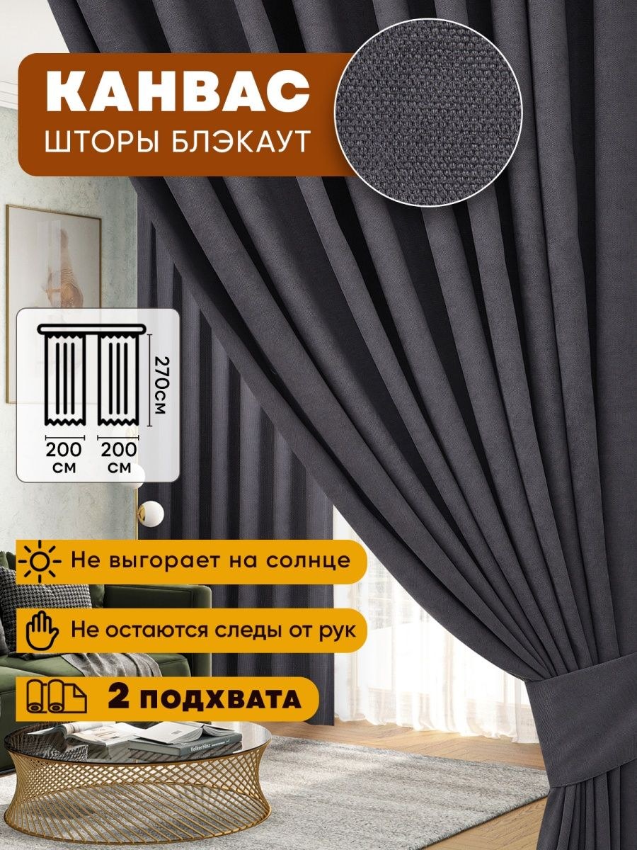 Блэкаут (73 фото)