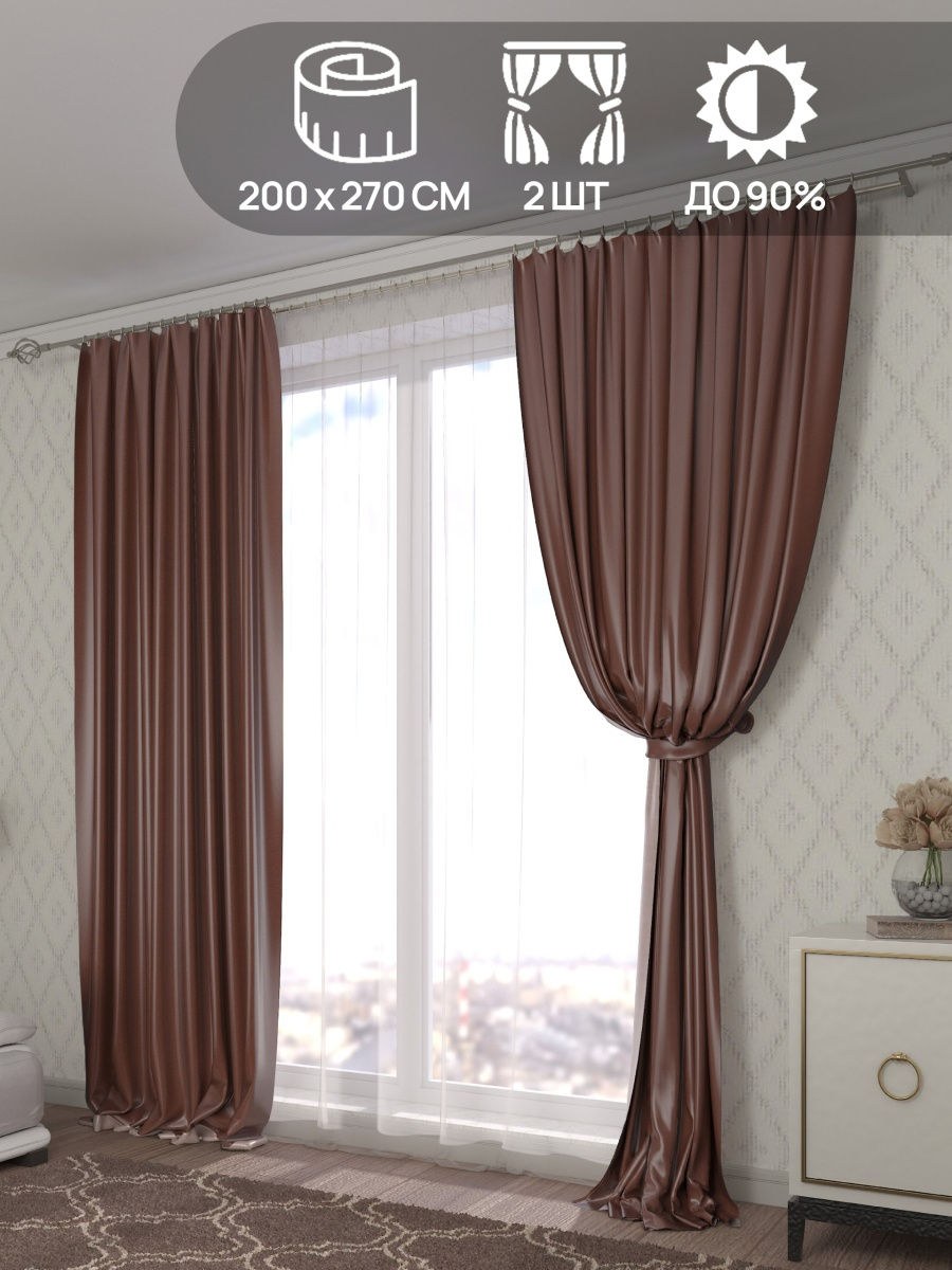 Комплект штор "Blackout-sh"