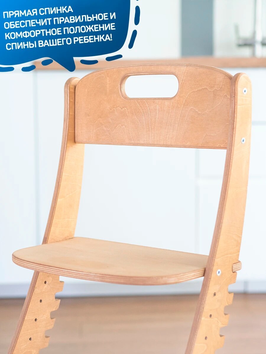 Икеа стулья детские для школьников