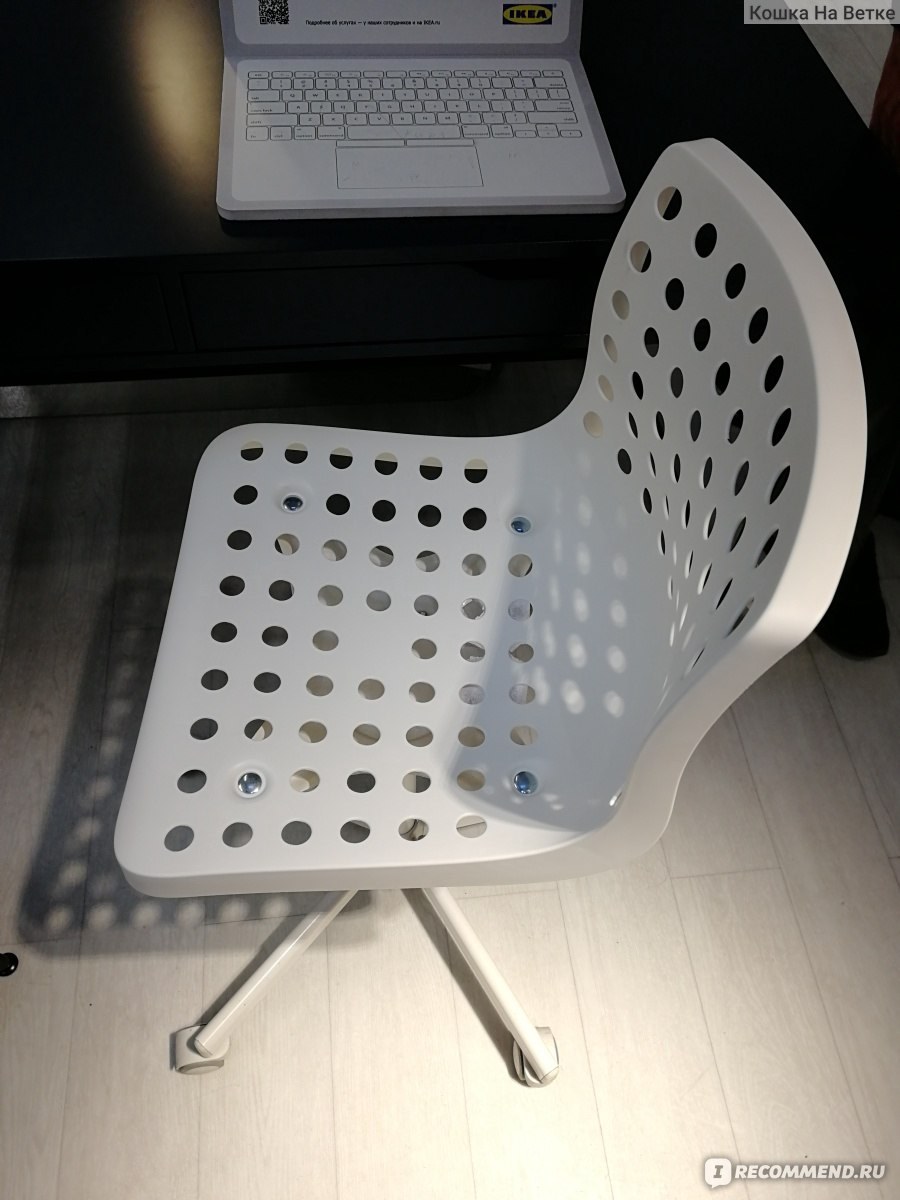 Стул компьютерный икеа белый СКОЛБЕРГ СПОРРЕН