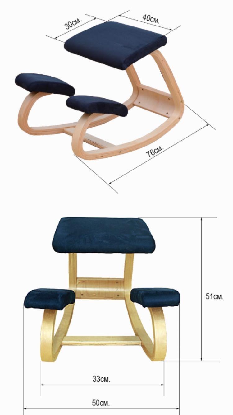 Коленный стул конек горбунок