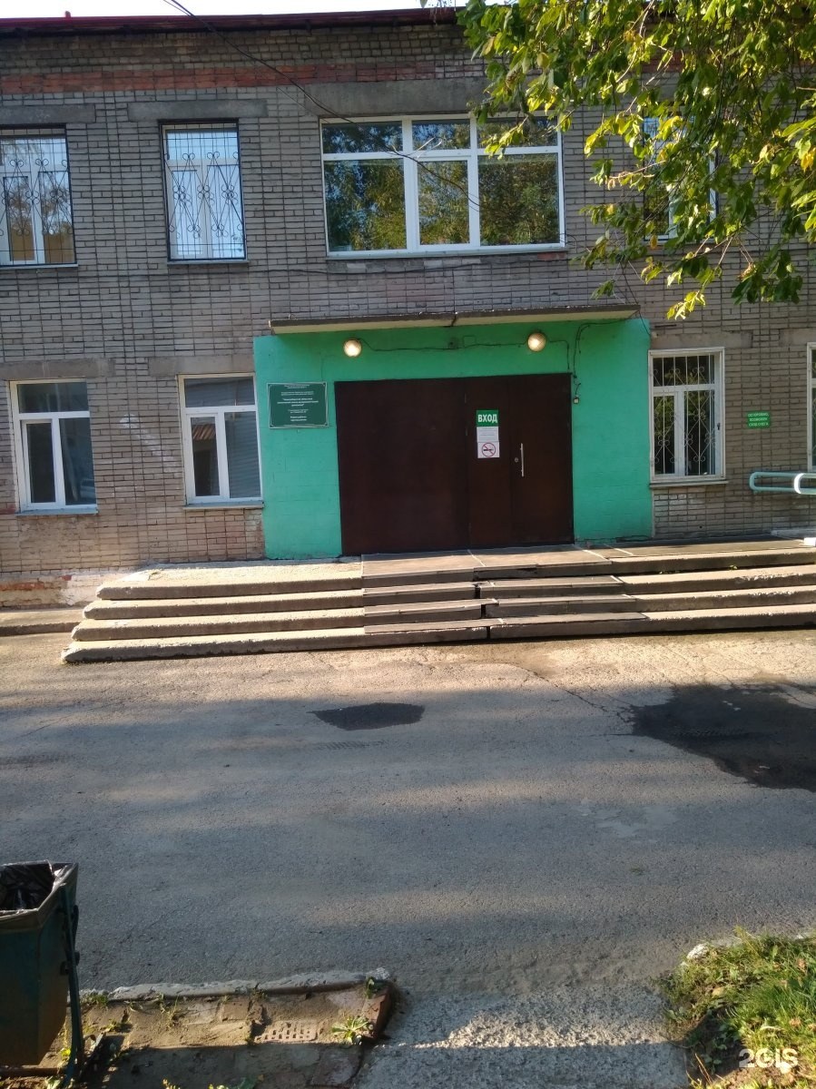 Кожвендиспансер на Тимирязева Новосибирск