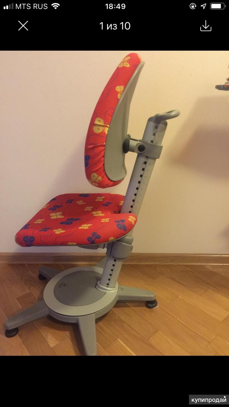 Растущий стул Молл