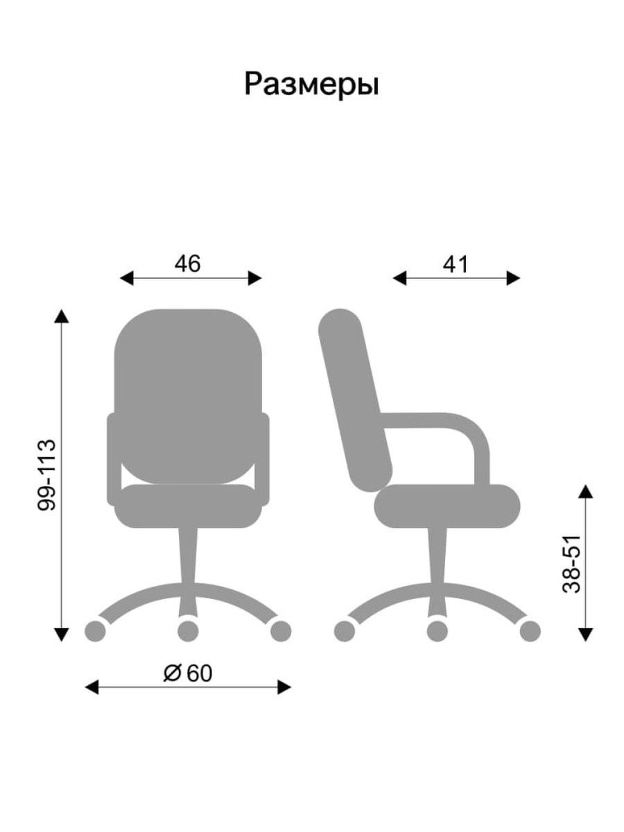 Офисный стул nowy styl (71 фото)
