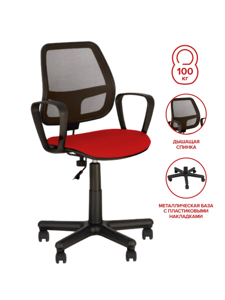 Кресло офисное Тед синхр с 38 /т 01 сколько стой