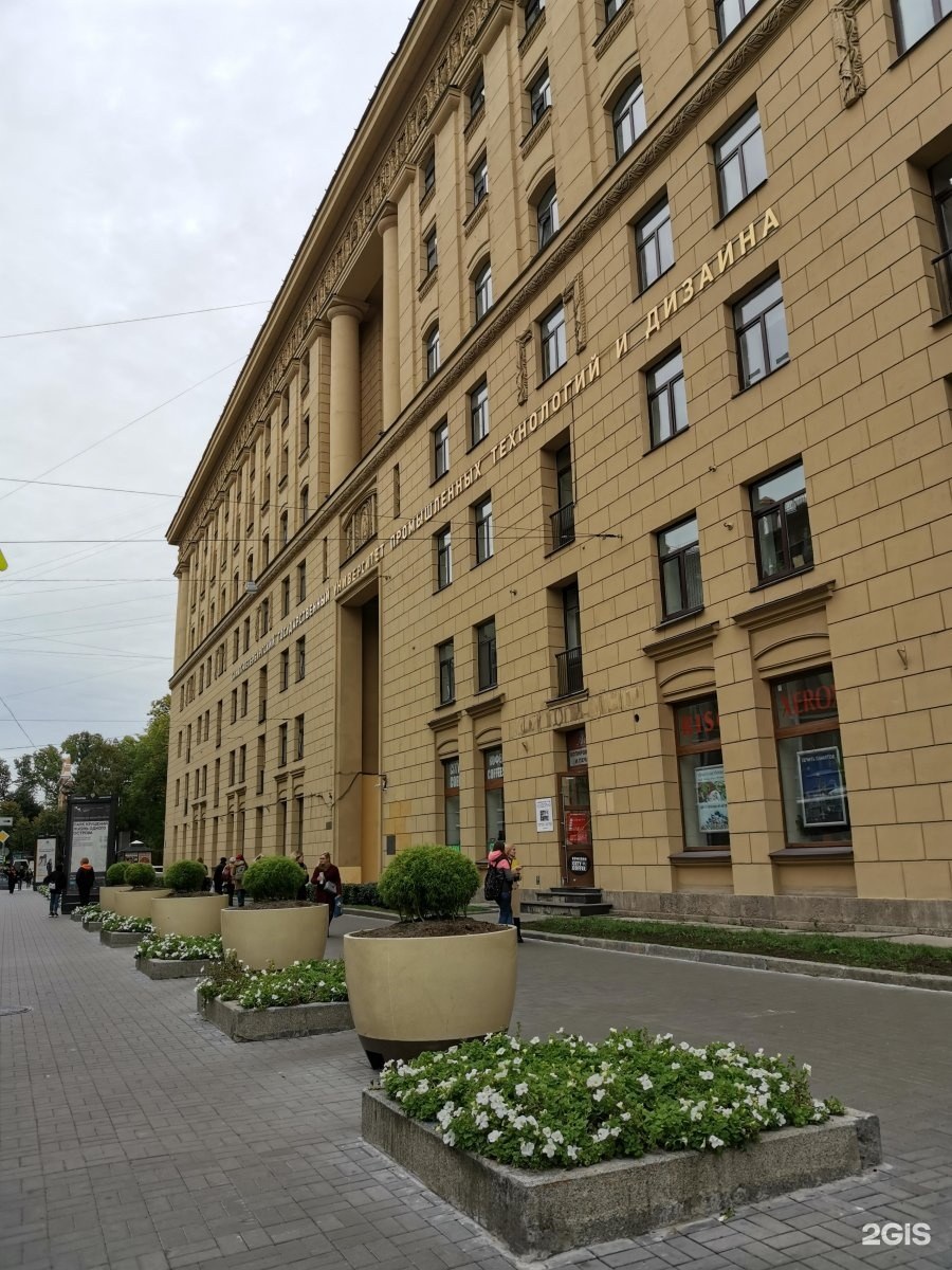 Садовая 54 Санкт-Петербург университет