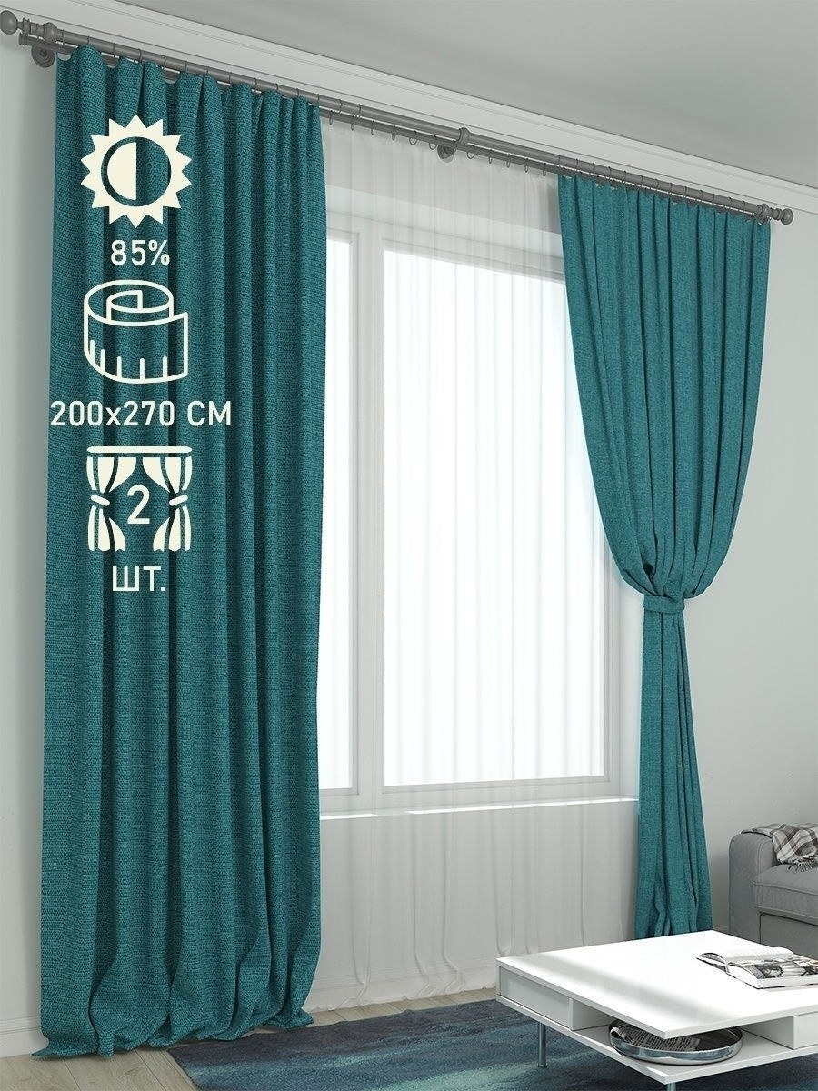 Портьера блэкаут Агнес