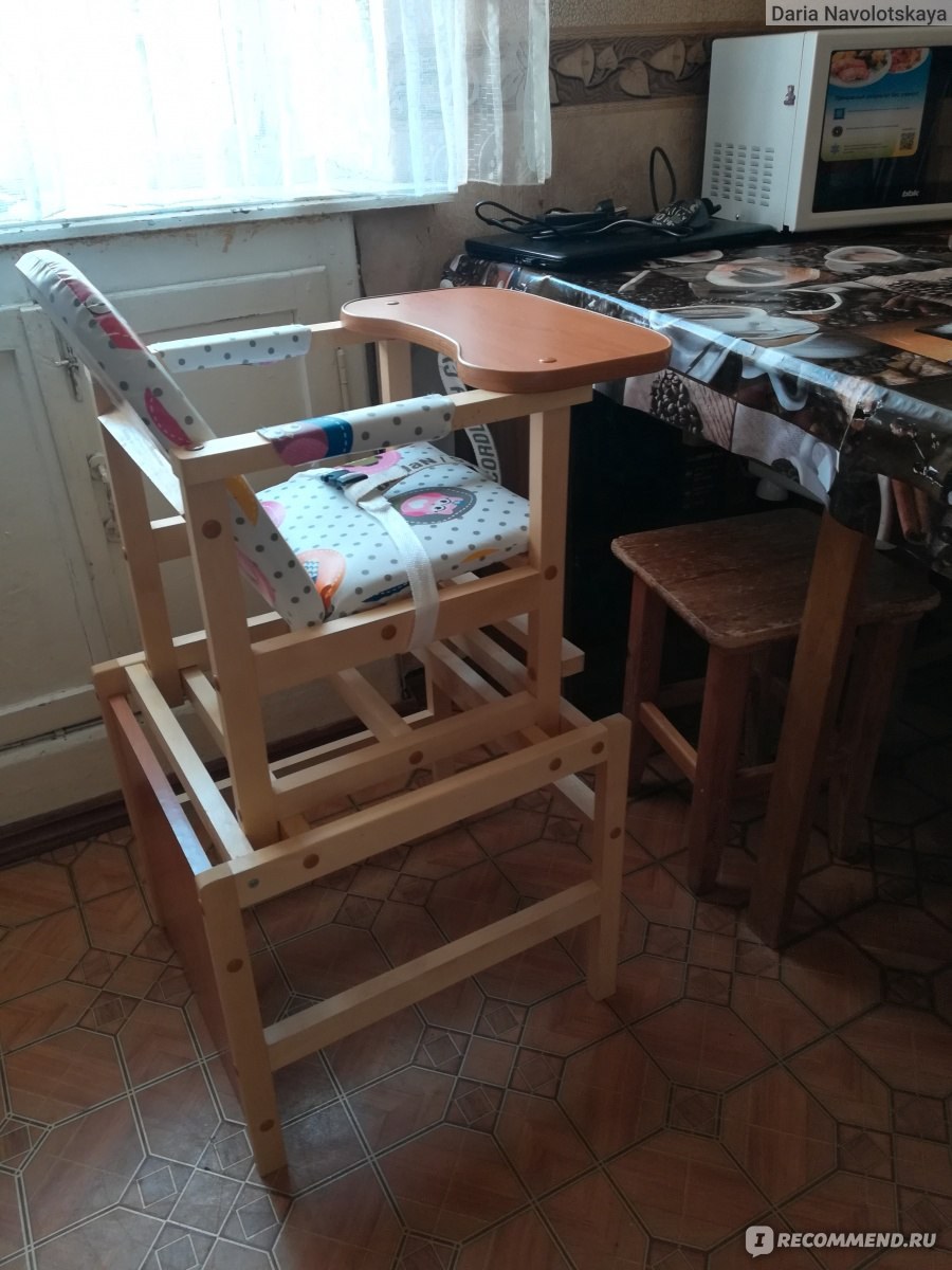 Стол-стул для кормления Юнга