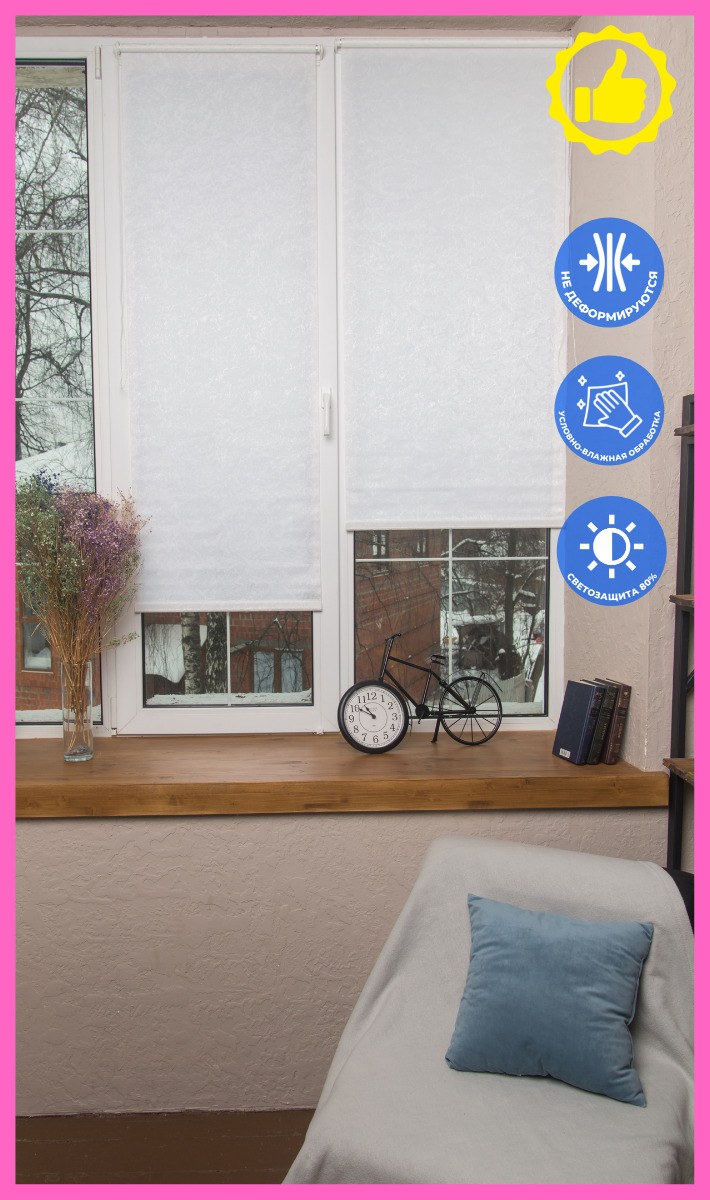 Рулонные шторы Венеция