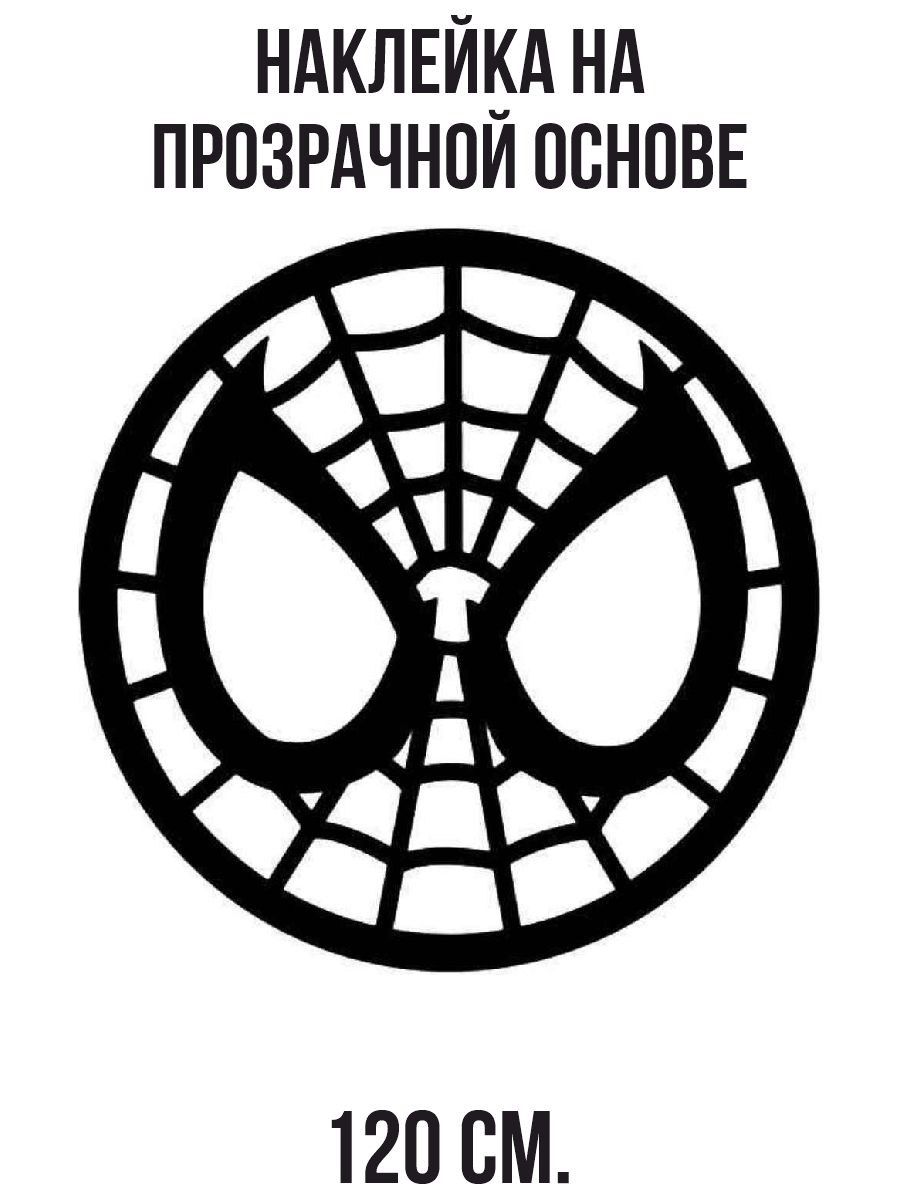 Маска человека паука вектор