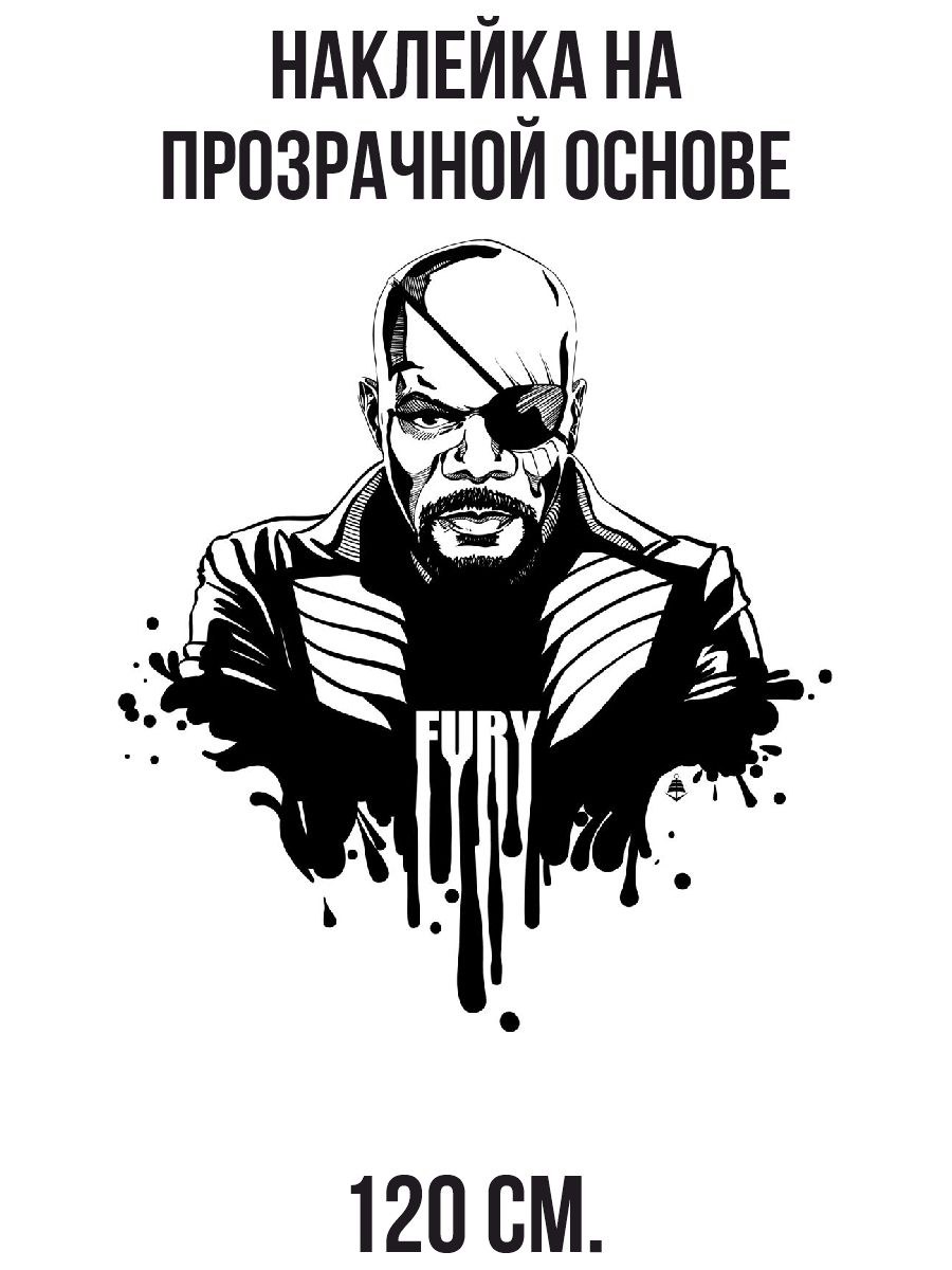 Марвел арт черно белый