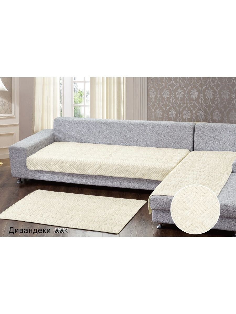 Cloris дивандеки