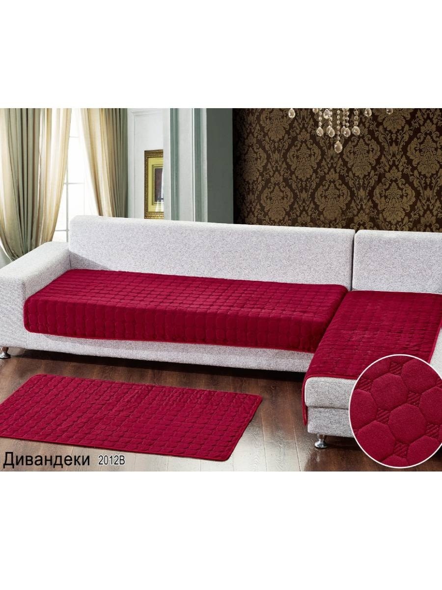 Дивандеки Клорис