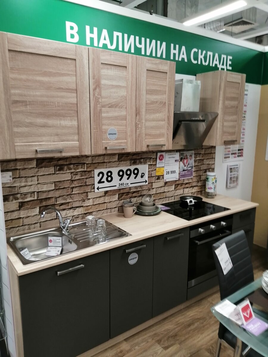 Кухня сити хофф (80 фото)