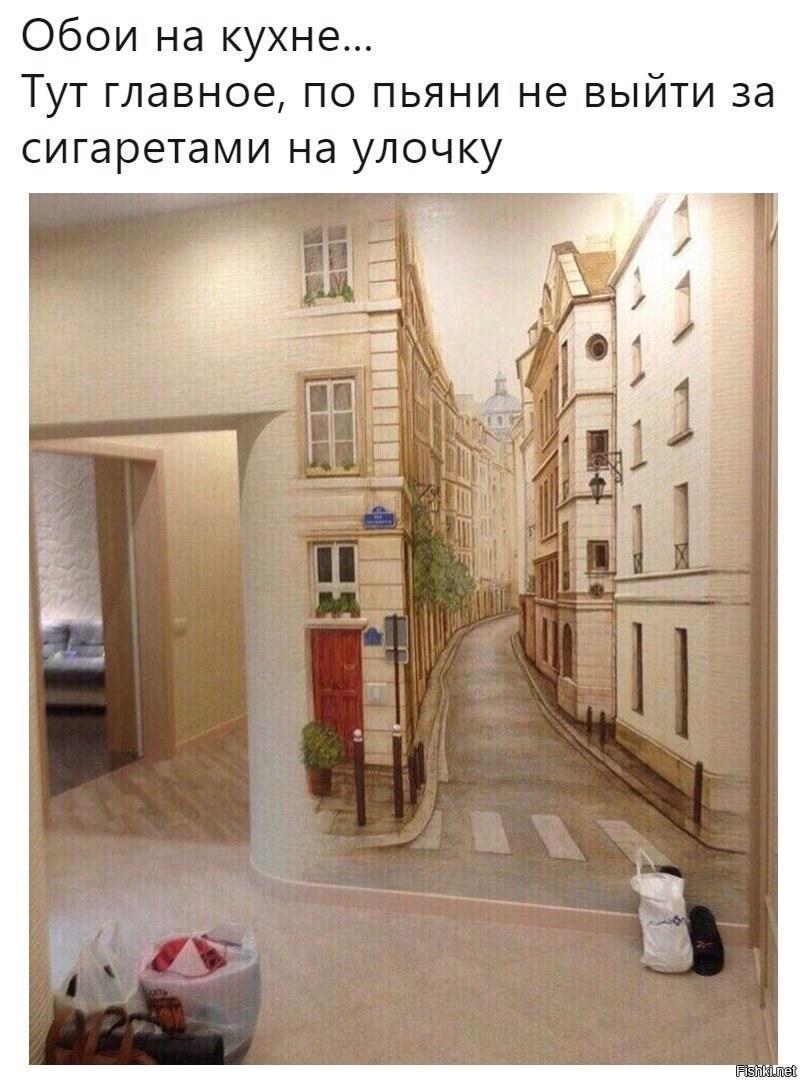 Фотообои улица в Альберо в коридор