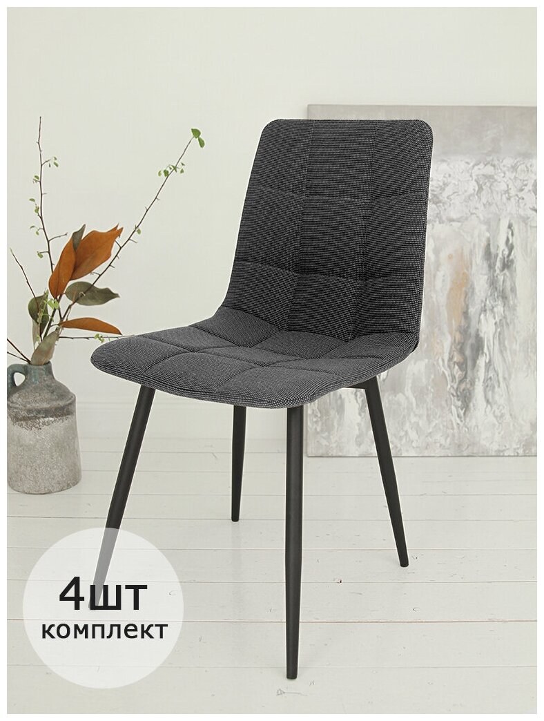 Стул тиффани (66 фото)