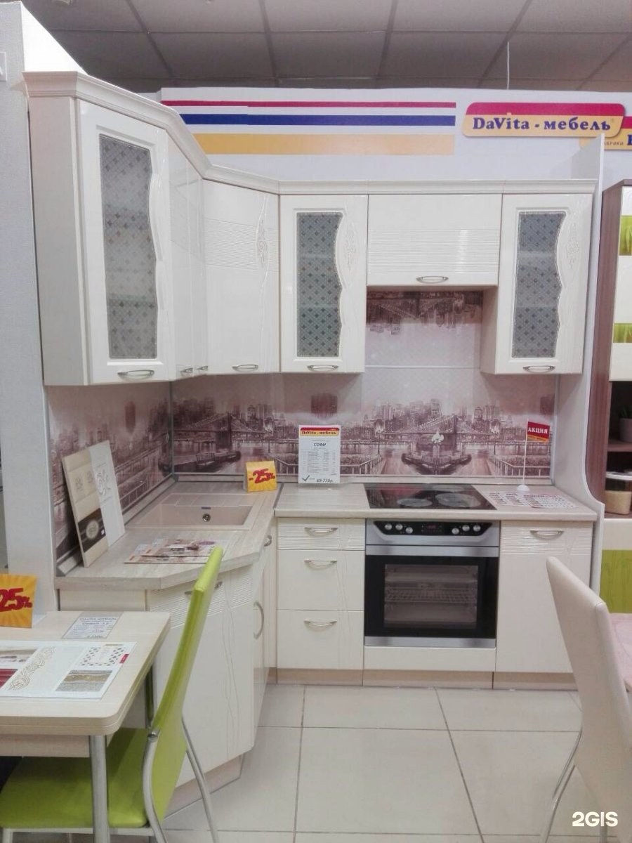 Давита мебель кухонные гарнитуры