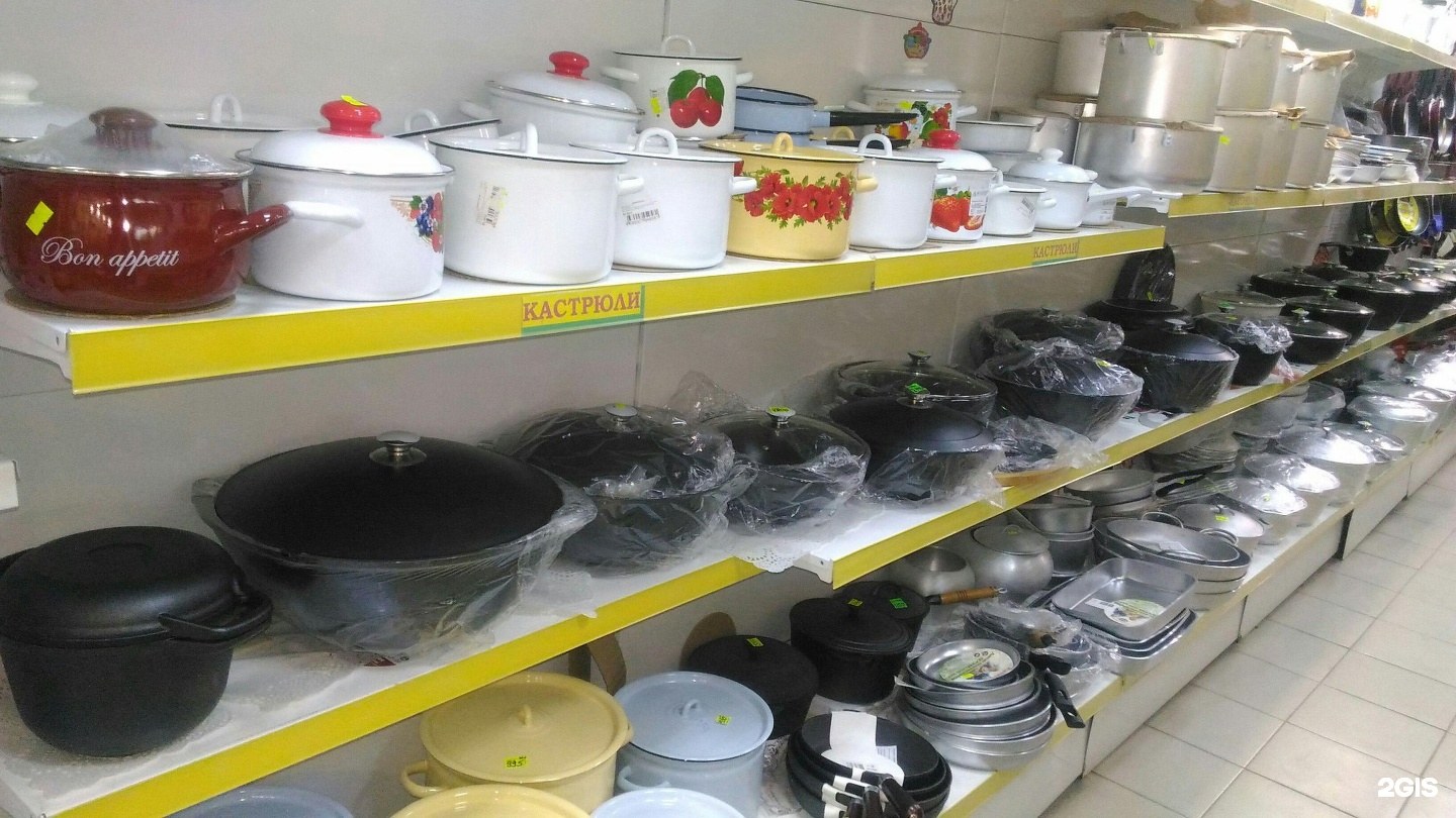 Светофор черкесск. Посуда-хозяйственные товары. Хозтовары посуда. Оптовые склады посуды. Пластиковая посуда, магазины.