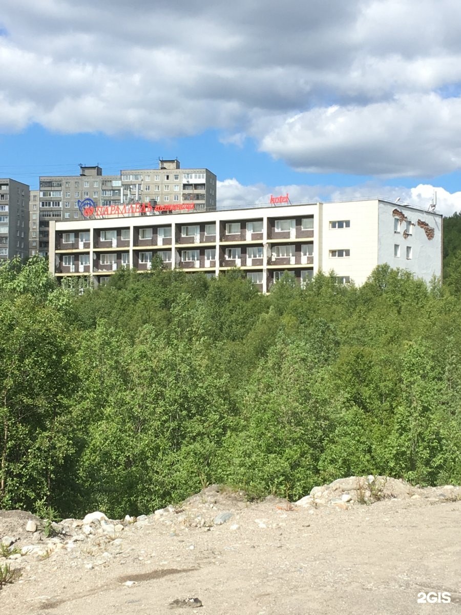69 Параллель Мурманск