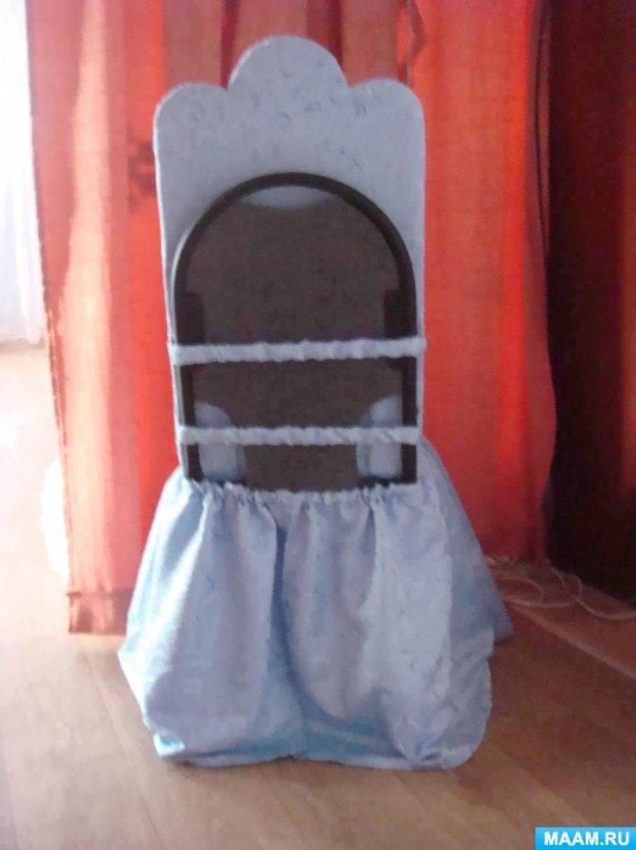 Детские стулья с короной