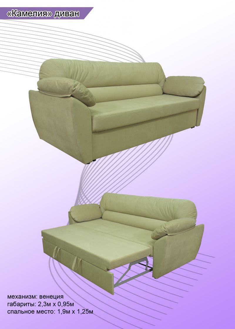 Диван Камелия Венеция