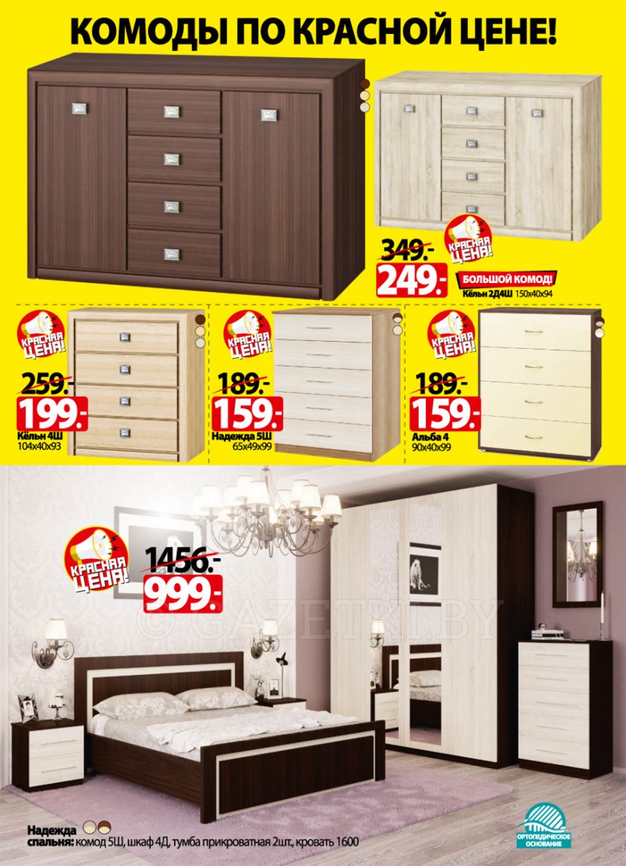 Елка+ами+мебель