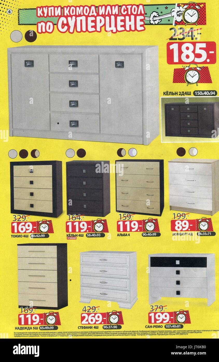 Комод ами мебель каталог