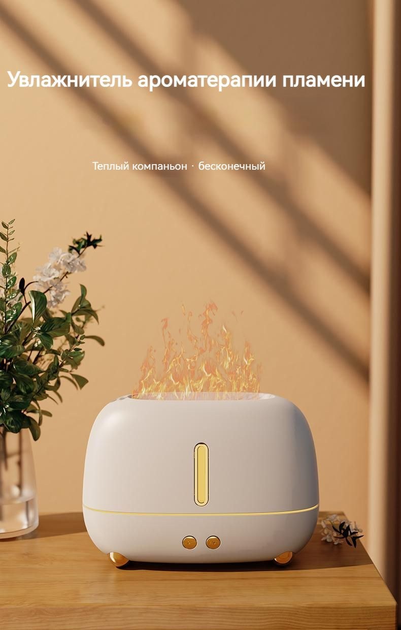 Аромадиффузор увлажнитель воздуха (63 фото)