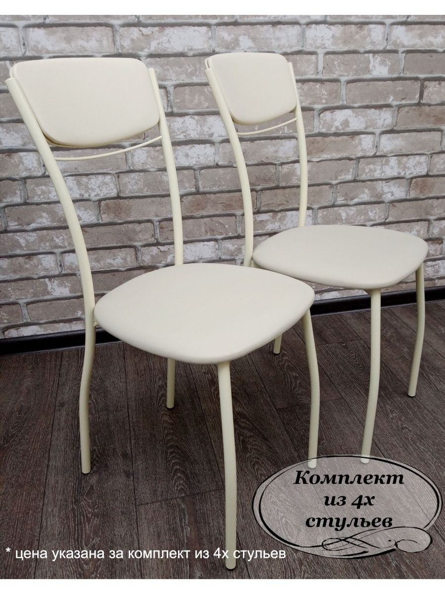 Evita MEB стулья