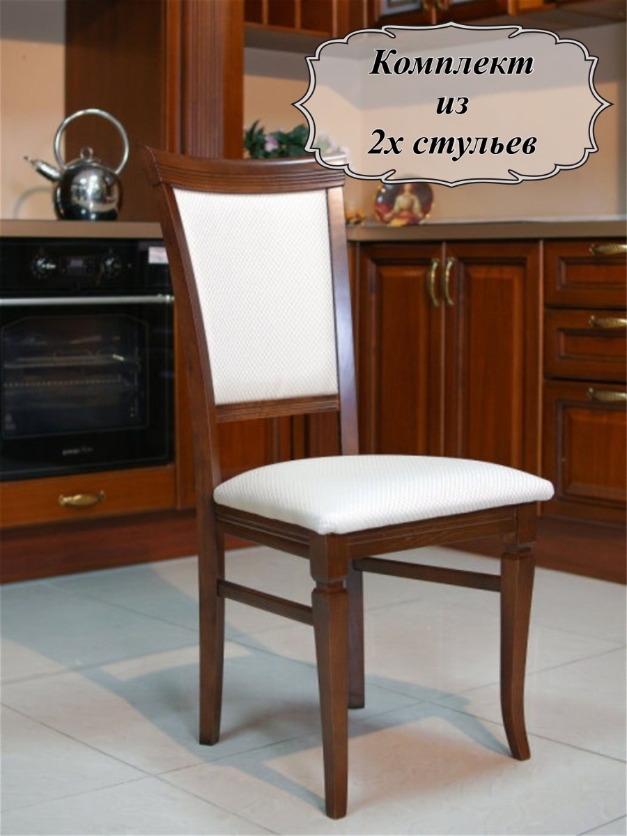 Evita MEB стулья